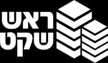 בראש שקט